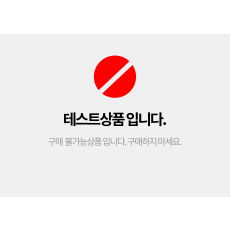 간고당 3일 체험분