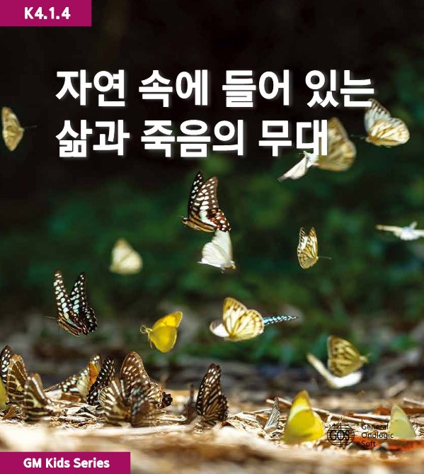 소프트커버교재 한글 K4-A