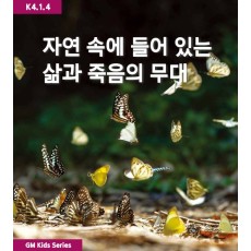 소프트커버교재 한글 K4-A